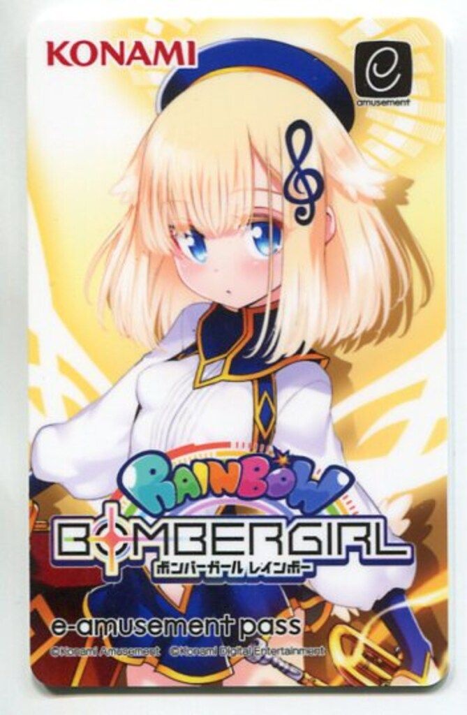 コナミ e-AMUSEMENT PASS ボンバーガール レインボー ブラス - メルカリ