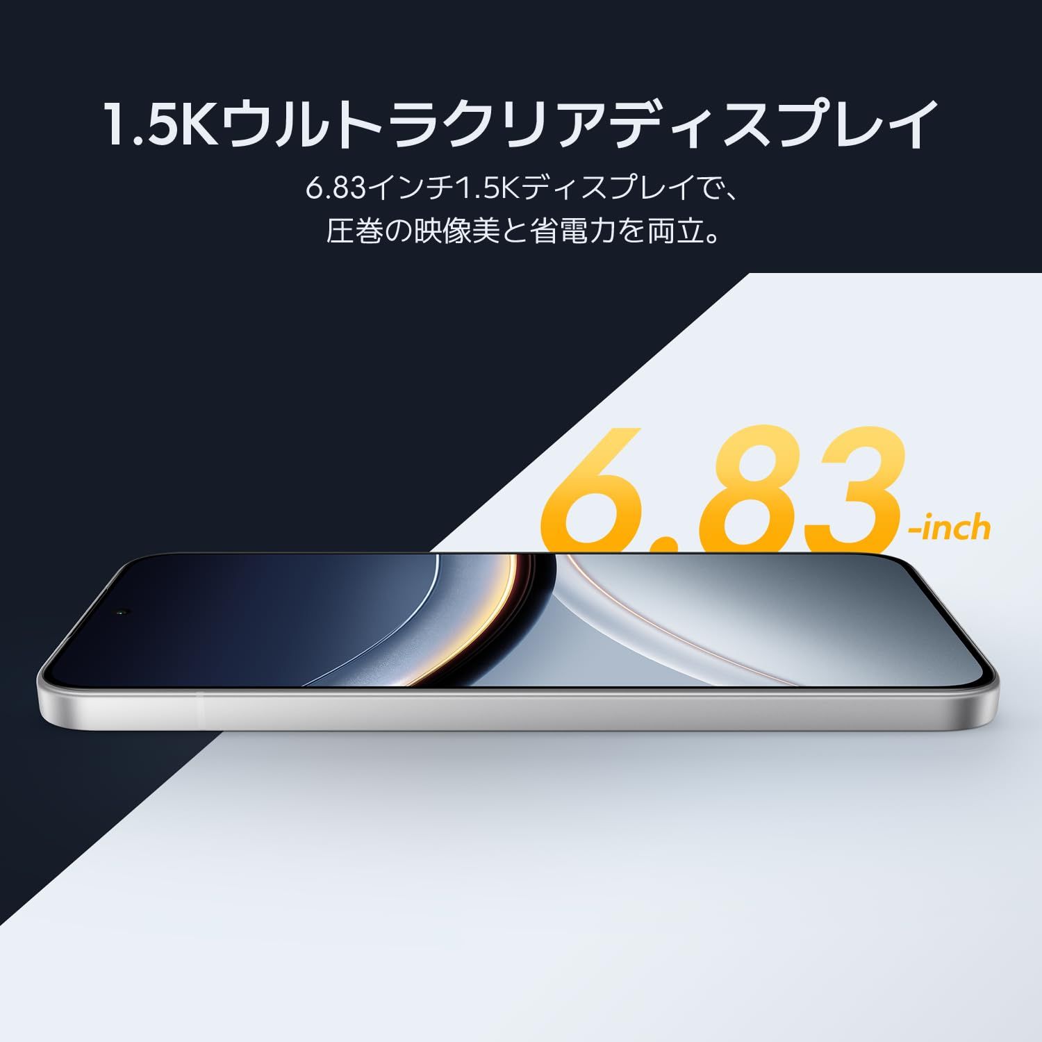Xiaomi POCO F7 12GB+512GB 日本語版 Simフリー スマートフォン Snapdragon 8s Gen 4を搭載 6500mAh 6.83インチ 高精細ディスプレイ 90Wハイパーチャージ doc [ホワイト] [12GB+512GB]