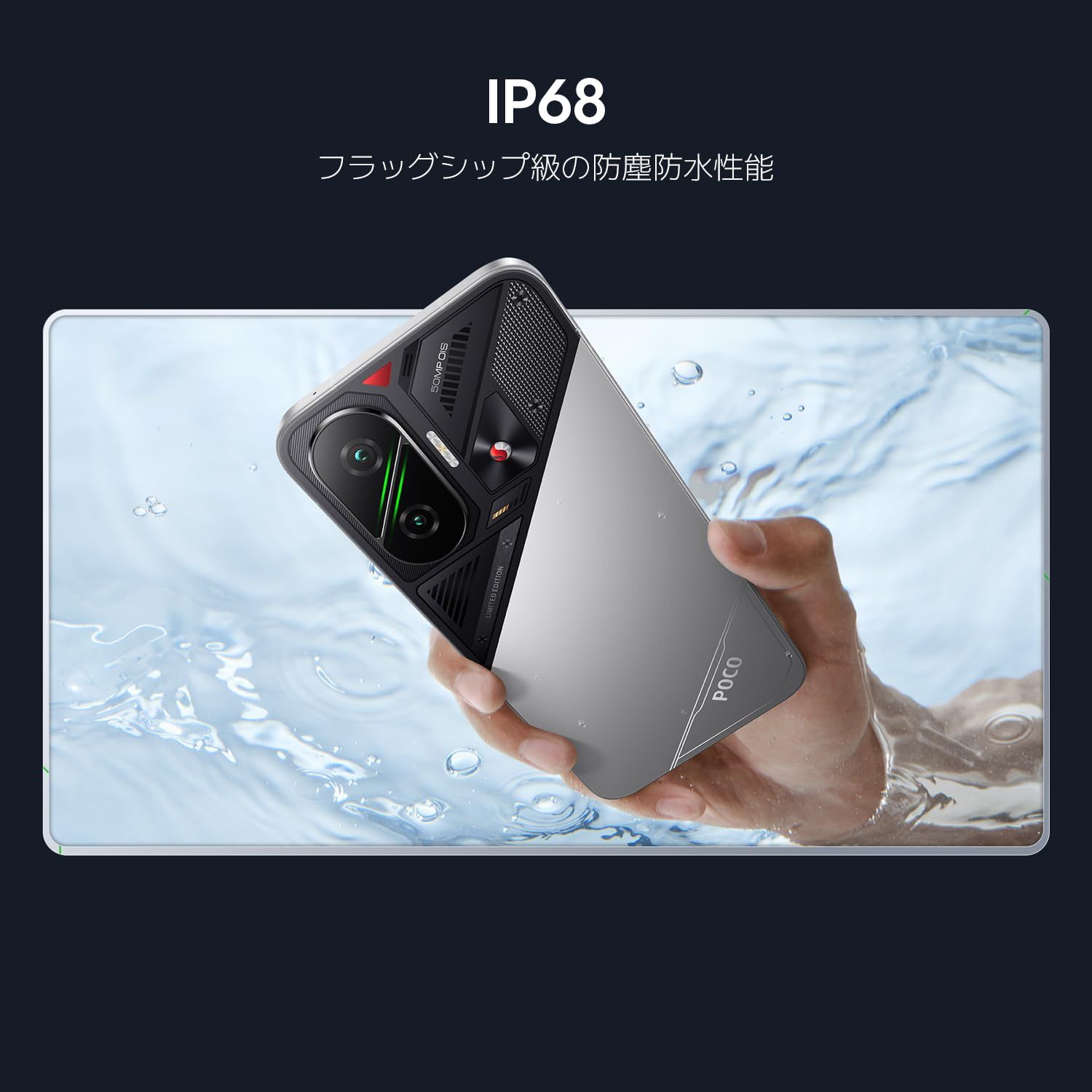 Xiaomi POCO F7 12GB+512GB 日本語版 Simフリー スマートフォン Snapdragon 8s Gen 4を搭載 6500mAh 6.83インチ 高精細ディスプレイ 90Wハイパーチャージ doc [ホワイト] [12GB+512GB]