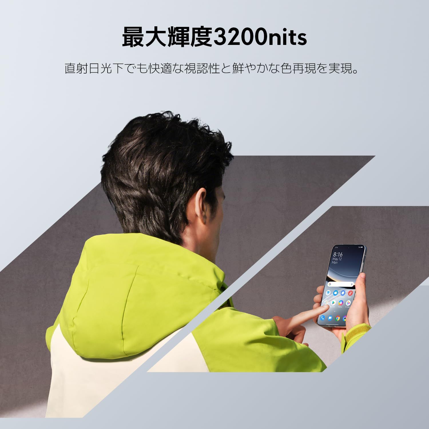 Xiaomi POCO F7 12GB+512GB 日本語版 Simフリー スマートフォン Snapdragon 8s Gen 4を搭載 6500mAh 6.83インチ 高精細ディスプレイ 90Wハイパーチャージ doc [ホワイト] [12GB+512GB]