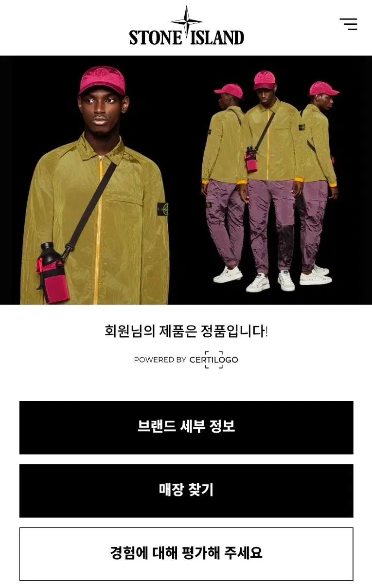 正規品 STONE ISLAND シャドウ プロジェクト 40701 ブルゾン ジャケット 100 / L