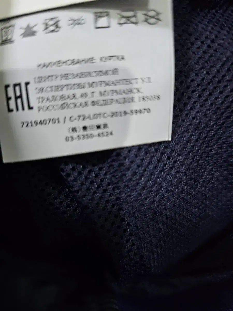 正規品 STONE ISLAND シャドウ プロジェクト 40701 ブルゾン ジャケット 100 / L