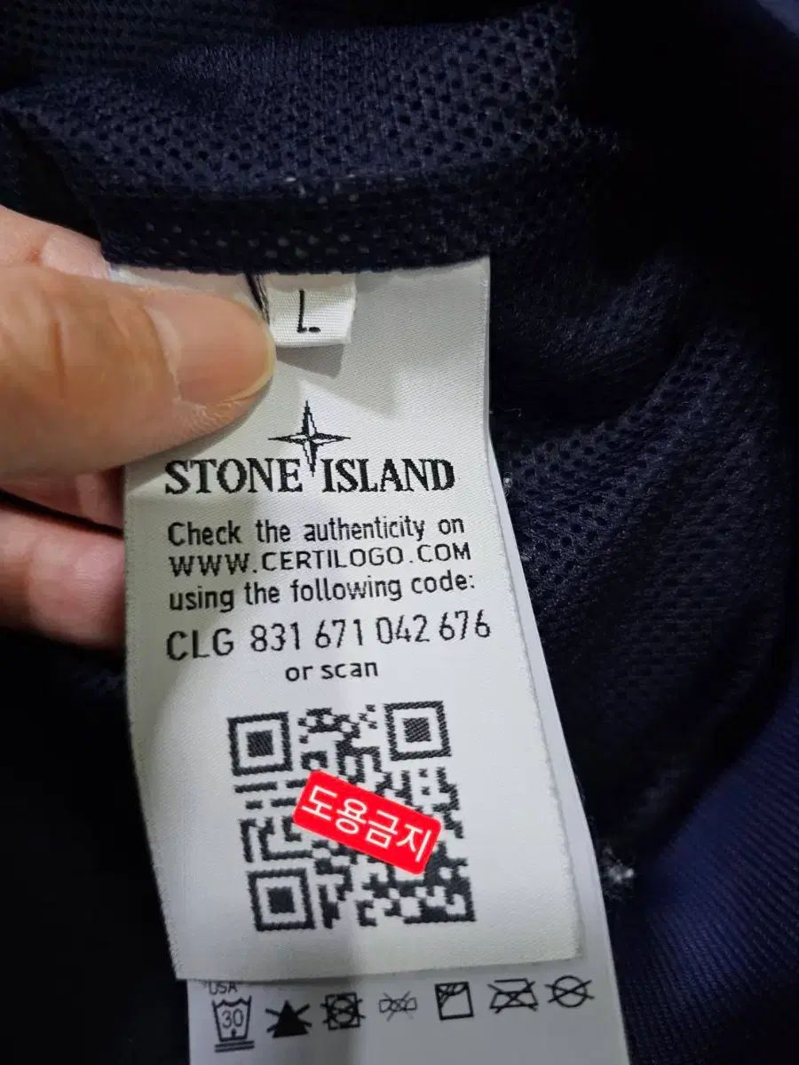 正規品 STONE ISLAND シャドウ プロジェクト 40701 ブルゾン ジャケット 100 / L