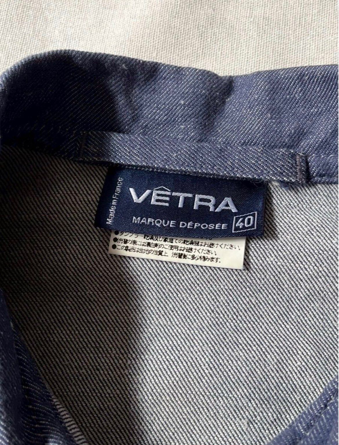 フランス製 VETRA ワーク ジャケット / 40 ヘンプ コットン ジップアップ ユーロ O6-02021-9440