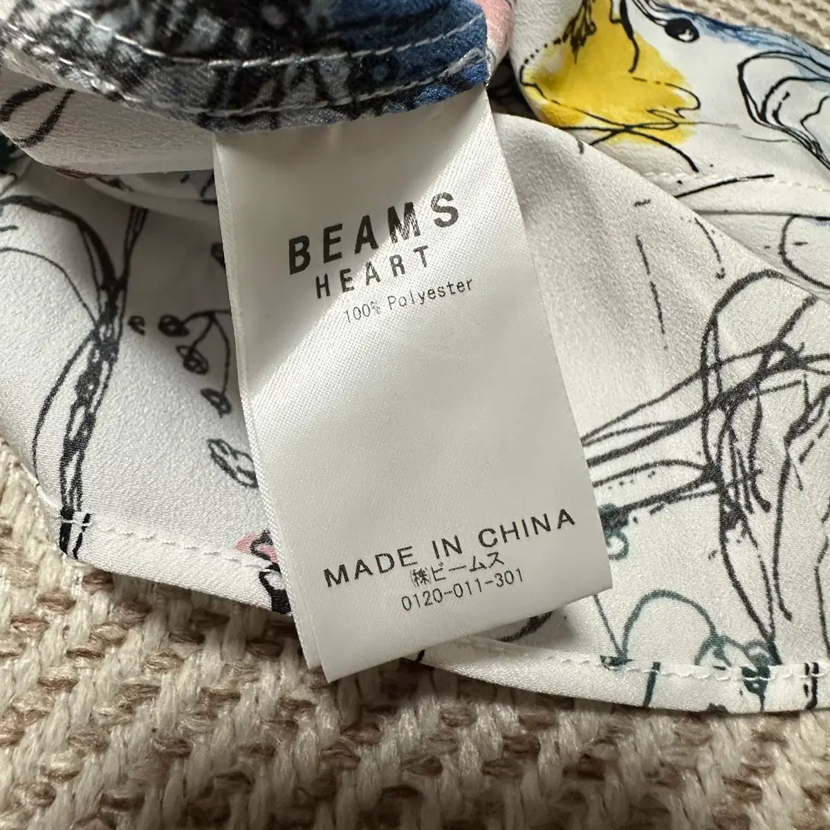 BEAMS polyester open shirt