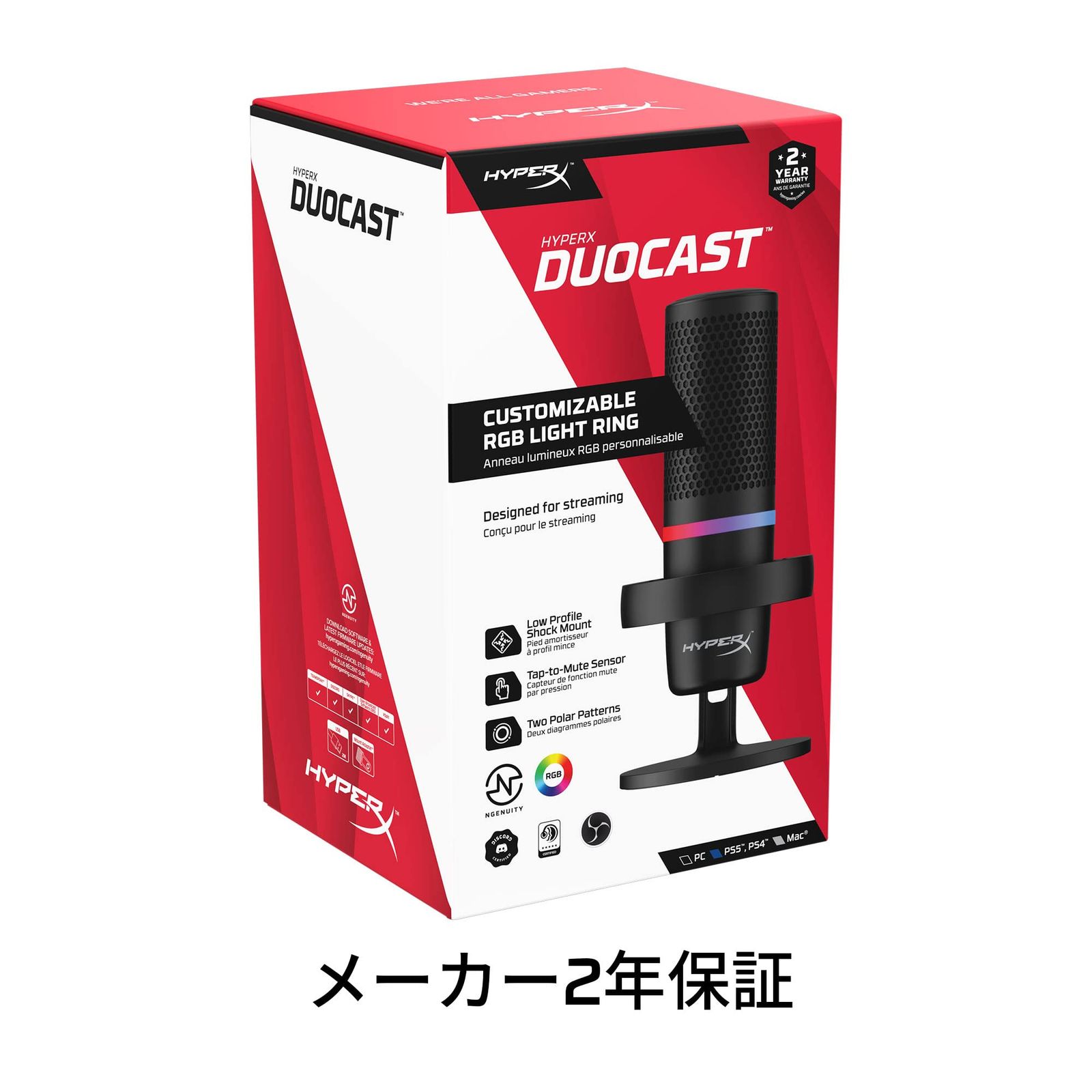 ハイパーエックス DuoCast USBスタンドアロンマイク テレワーク/ストリーマー/コンテンツクリエーター/ゲーマー向け/PC,PS4,PS5使用可能 メーカー 2年保証 4P5E2AA ブラック [RGBライティング]