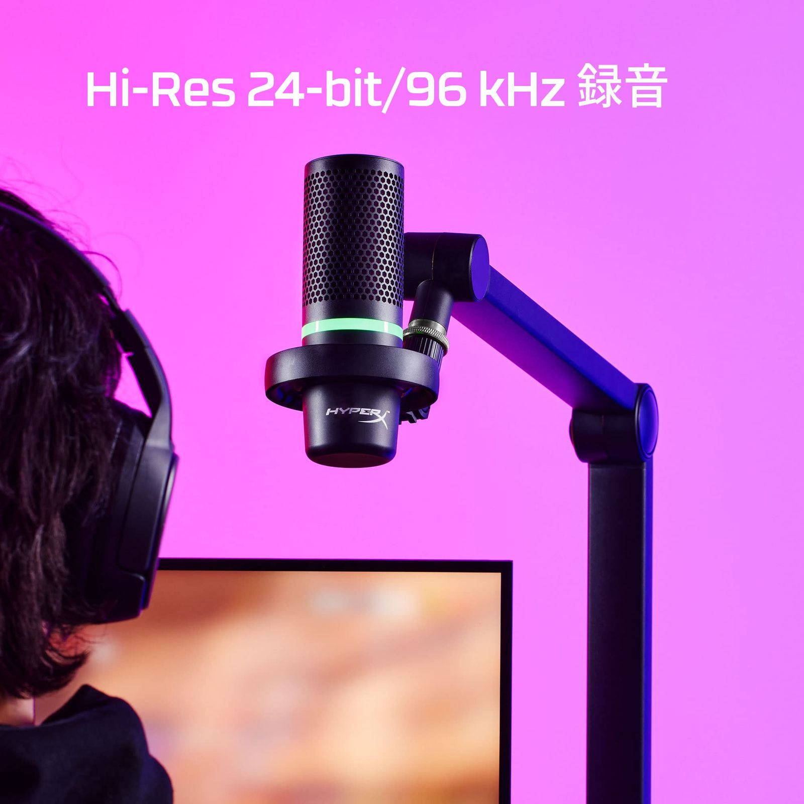 ハイパーエックス DuoCast USBスタンドアロンマイク テレワーク/ストリーマー/コンテンツクリエーター/ゲーマー向け/PC,PS4,PS5使用可能 メーカー 2年保証 4P5E2AA ブラック [RGBライティング]