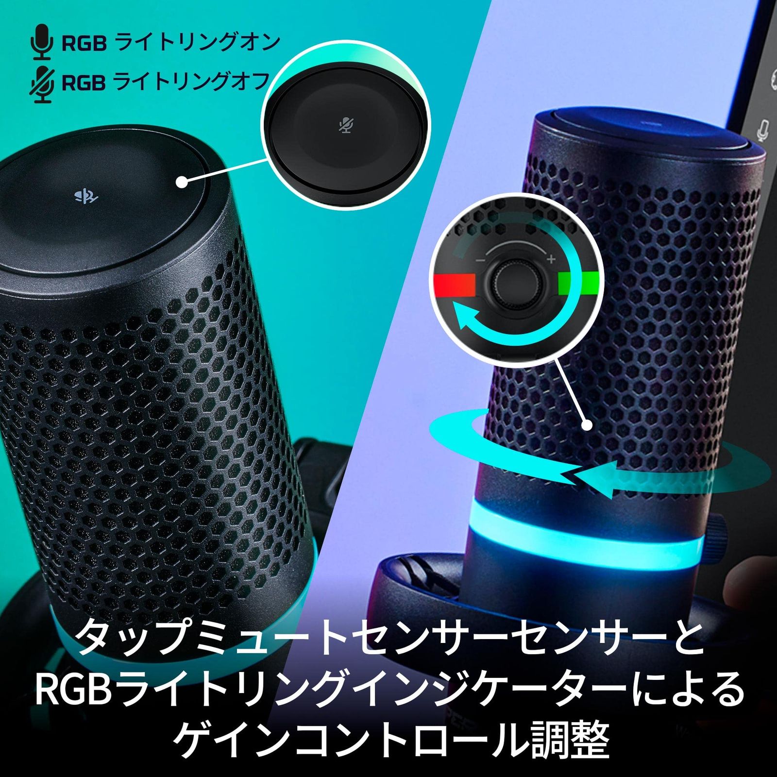 ハイパーエックス DuoCast USBスタンドアロンマイク テレワーク/ストリーマー/コンテンツクリエーター/ゲーマー向け/PC,PS4,PS5使用可能 メーカー 2年保証 4P5E2AA ブラック [RGBライティング]