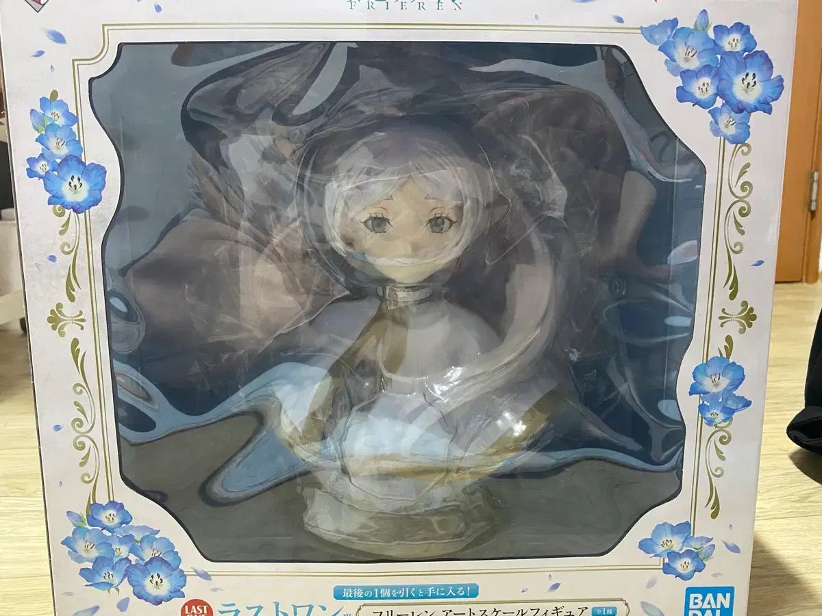 一番くじ 葬送のフリーレン ラ ONE