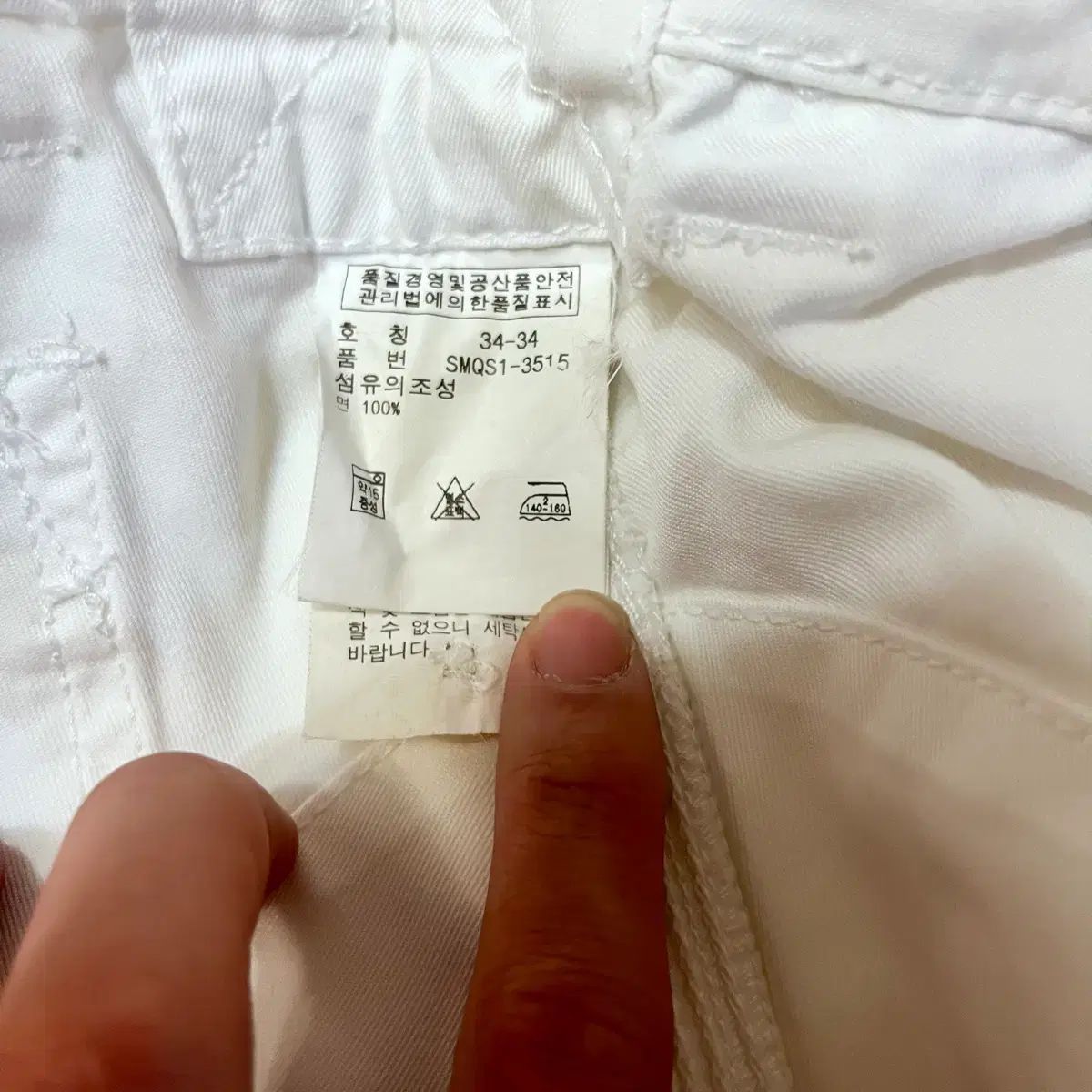 34 ポロ POLO 白 オーバーサイズ コットン パンツ