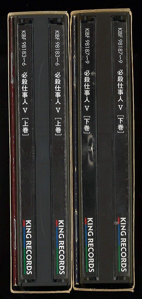 国内ドラマDVD 必殺仕事人V 上下巻 セット 国内ドラマDVD 必殺仕事人V 上下巻 セット