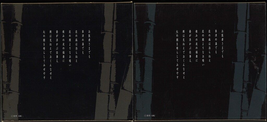 国内ドラマDVD 必殺仕事人V 上下巻 セット 国内ドラマDVD 必殺仕事人V 上下巻 セット