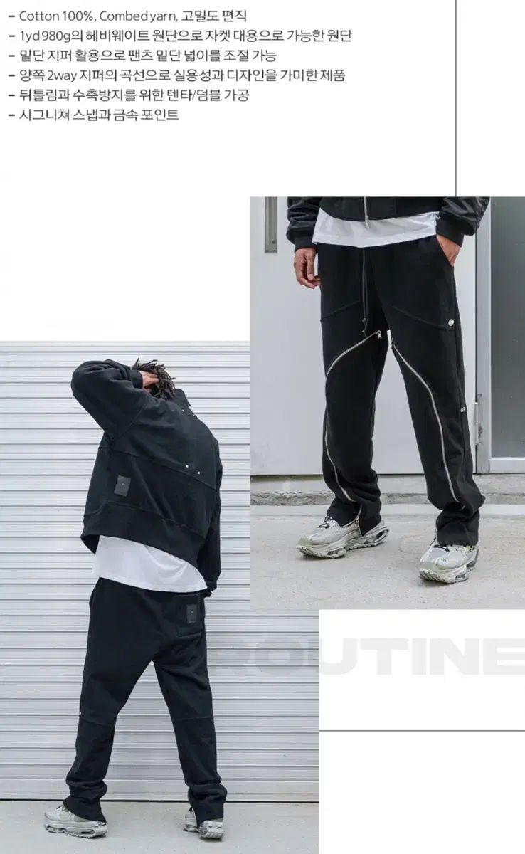 L ROAR ロアオブリーク ジッパー ヘビー ウェイト パンツ ブラック L ROAR ロアオブリーク ジッパー ヘビー ウェイト パンツ ブラック