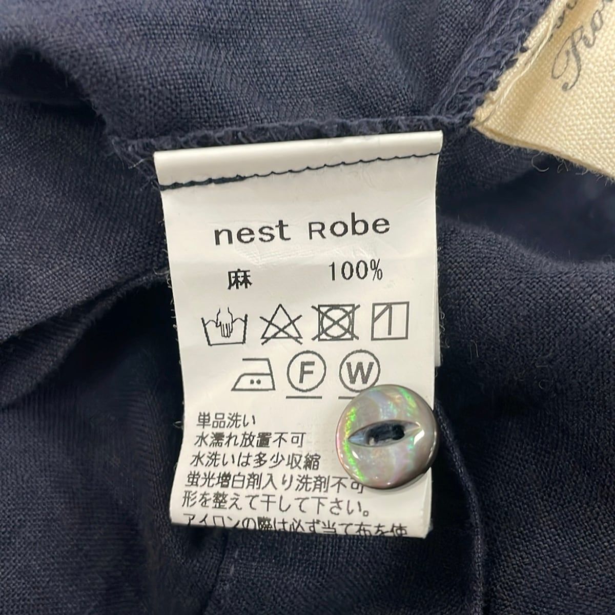 nest Robe(ネストローブ) ワンピース レディース - ダークネイビー レギュラーカラー/長袖/ロング nest Robe(ネストローブ) ワンピース レディース - ダークネイビー レギュラーカラー/長袖/ロング