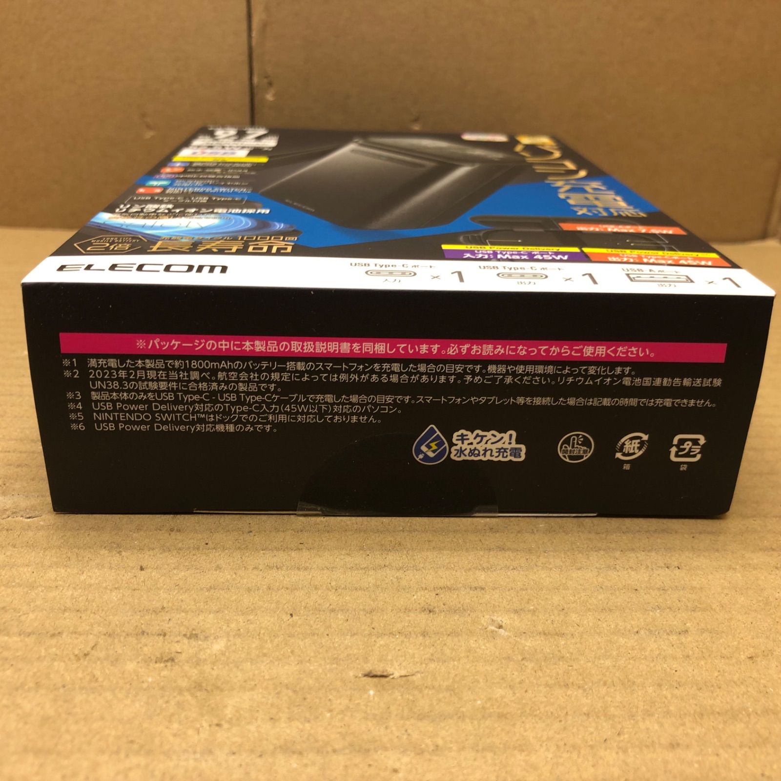 【新品未開封】エレコム モバイルバッテリー リン酸鉄 30000mAh USB PD対応 出力2ポート ブラック DE-C41-30000BK 【新品未開封】エレコム モバイルバッテリー リン酸鉄 30000mAh USB PD対応 出力2ポート ブラック DE-C41-30000BK