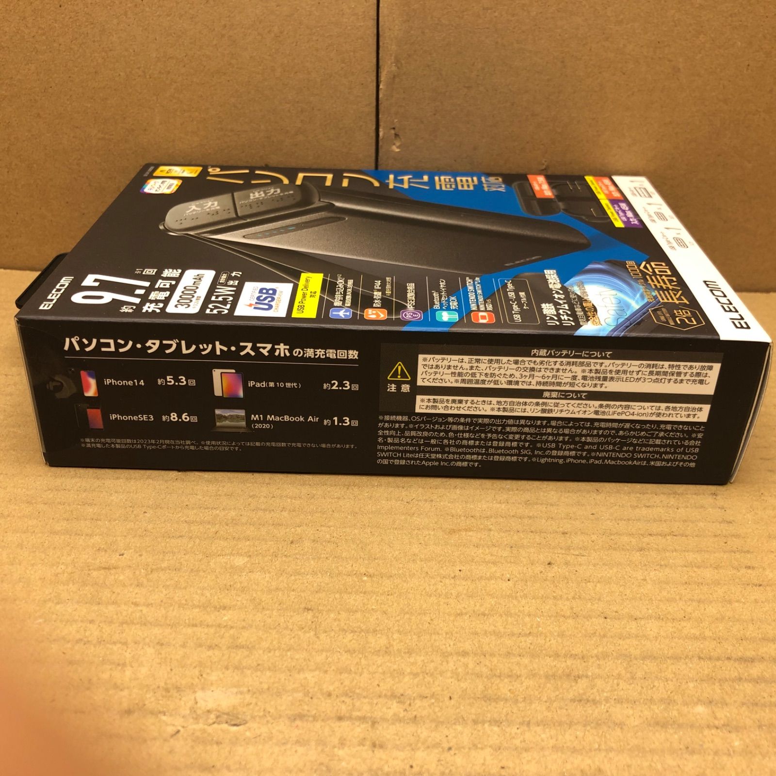新品未開封 エレコム 30000mAh リン酸鉄 モバイルバッテリー - メルカリ