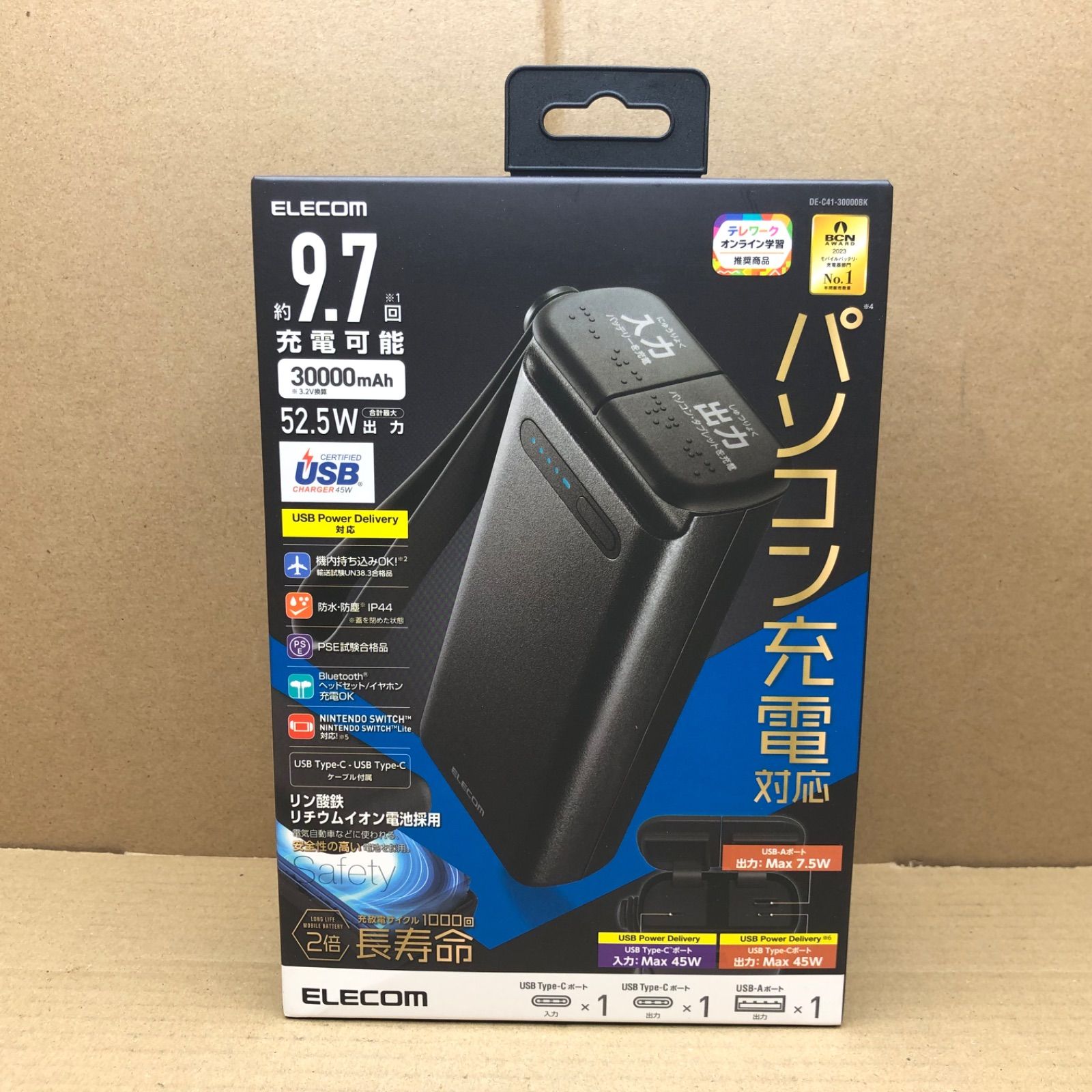 新品未開封 エレコム 30000mAh リン酸鉄 モバイルバッテリー - メルカリ
