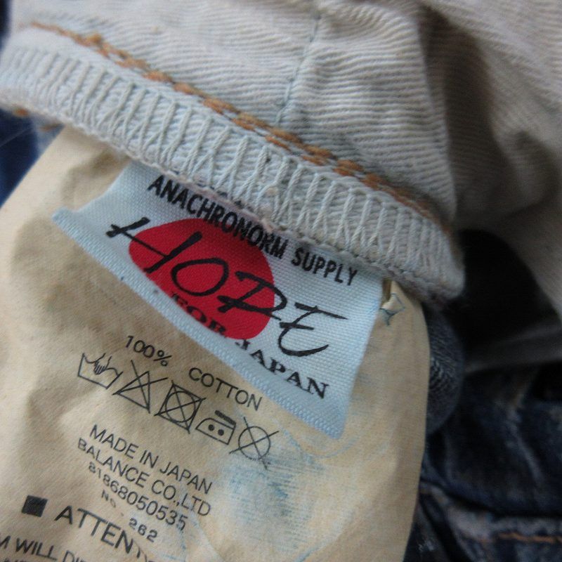 アナクロノーム anachronorm 36 デニムパンツ ジーンズ Gパン HOPE ヴィンテージ加工 リペア ダメージ ぺインター ワーク インディゴ ブルー ボトムス アナクロノーム anachronorm 36 デニムパンツ ジーンズ Gパン HOPE ヴィンテージ加工 リペア ダメージ ぺインター ワーク インディゴ ブルー ボトムス