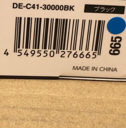 【新品未開封】エレコム モバイルバッテリー リン酸鉄 30000mAh USB PD対応 出力2ポート ブラック DE-C41-30000BK 【新品未開封】エレコム モバイルバッテリー リン酸鉄 30000mAh USB PD対応 出力2ポート ブラック DE-C41-30000BK