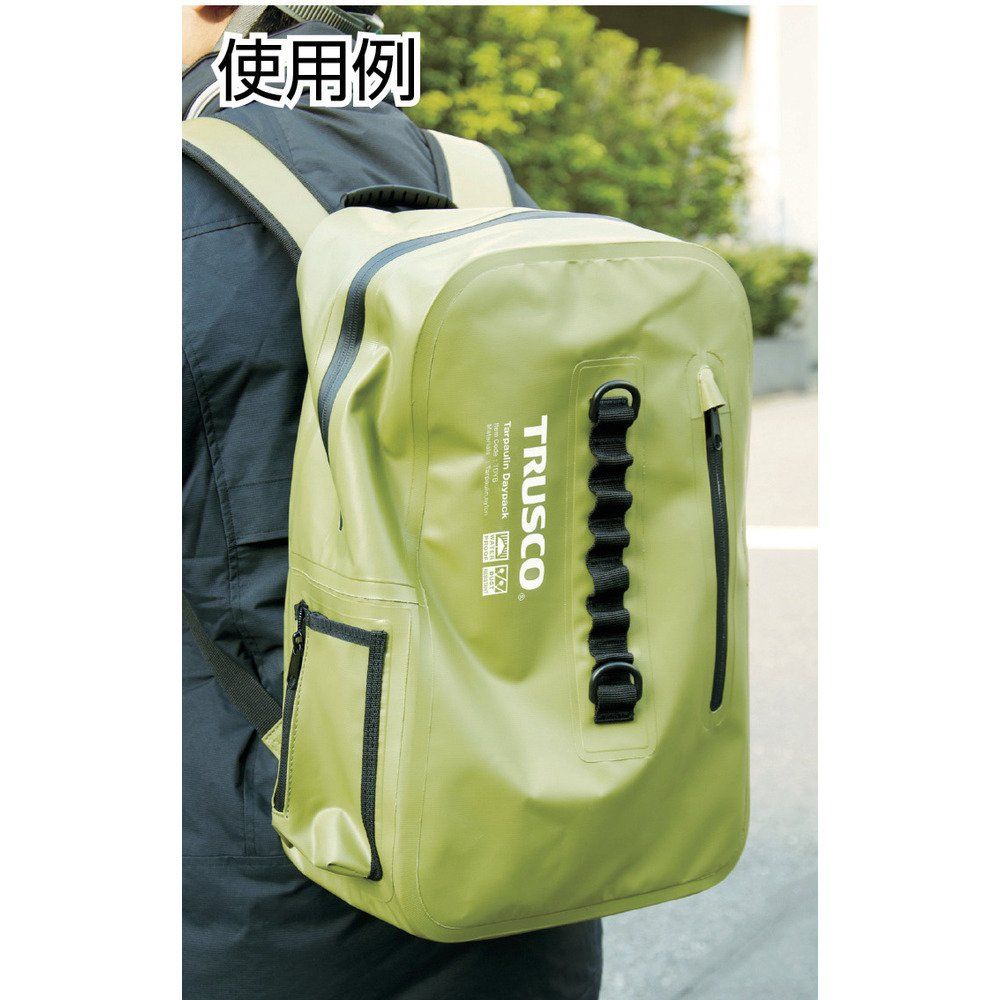 特価商品 TRUSCO(トラスコ) 防水ターポリンデイパック OD TDYB-OD 特価商品 TRUSCO(トラスコ) 防水ターポリンデイパック OD TDYB-OD
