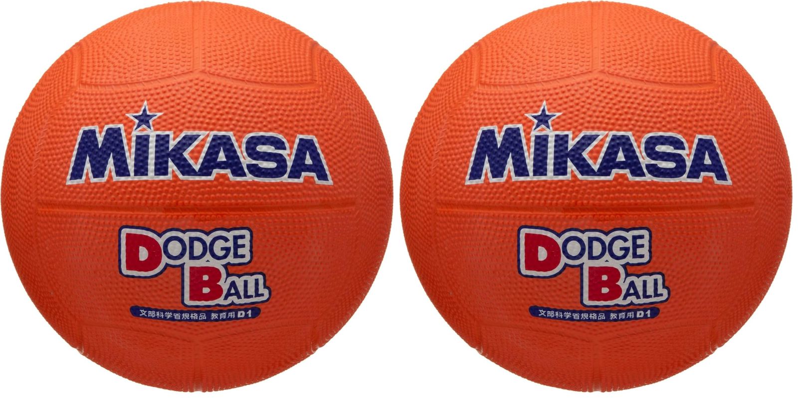 特価商品 ミカサ(MIKASA) ドッジボール 1号 教育用 幼児~小学生向け オレンジ D1‐O 推奨内圧0.3(kgf/?) (× 2)