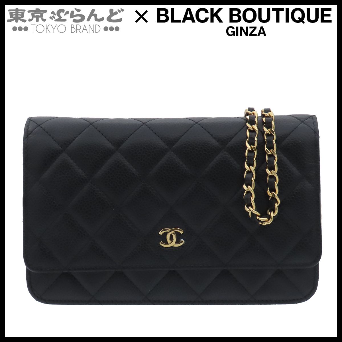 シャネル CHANEL ショルダーバッグ A33814 ブラック ゴールド金具