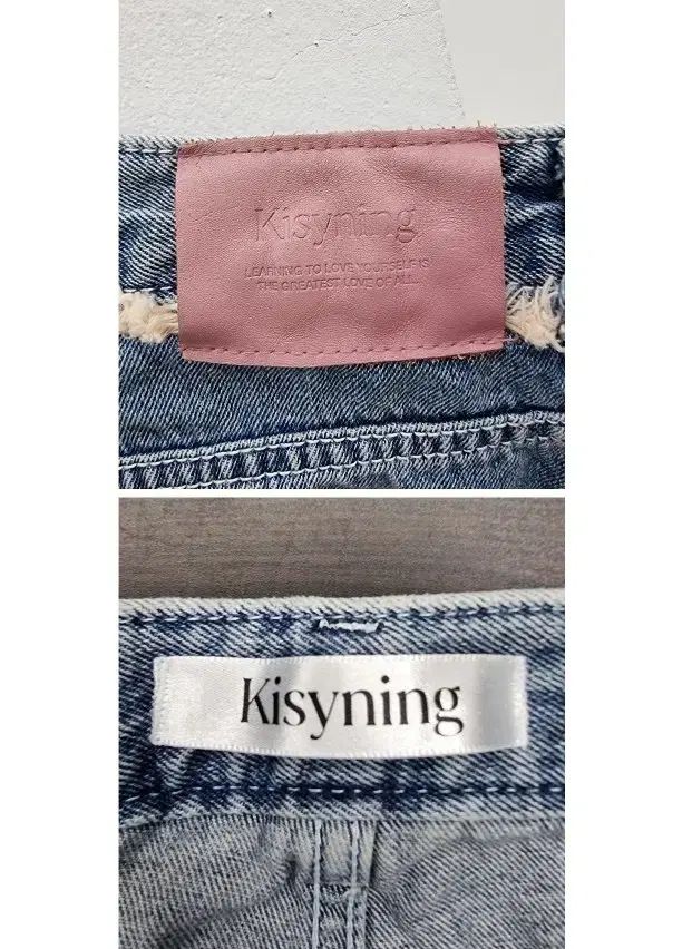 Kisyning キーシニング