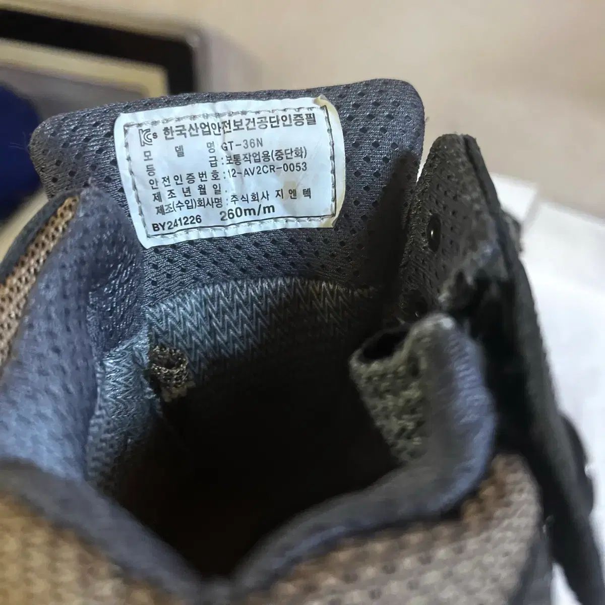 260 NEPA セイフティー 安全靴
