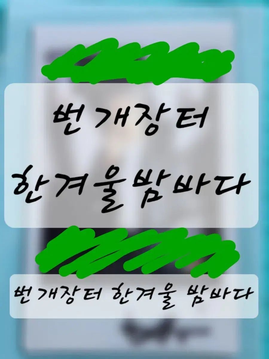 TOMORROW X TOGETHER(TXT) ヒュニンカイ(HUENING KAI) サイン入りチェキ サイン入りポラロイド サイン入りチェキ サイン入りポラロイド 下 ジャケット アウター