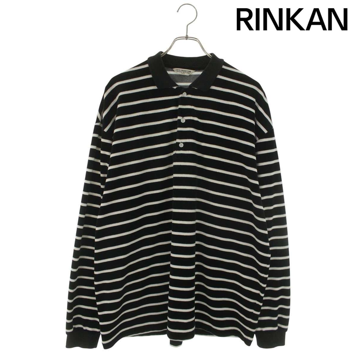 クーティー VELOUR BORDER L/S POLO ベロアボーダーポロ長袖カットソー メンズ L