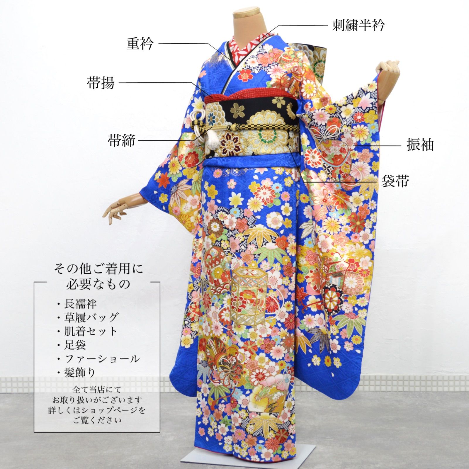 振袖　超美品　正絹　パールトーン加工 美品》正絹 振袖6点セット S〜Lサイズ 成人式 振袖セット パールトーン