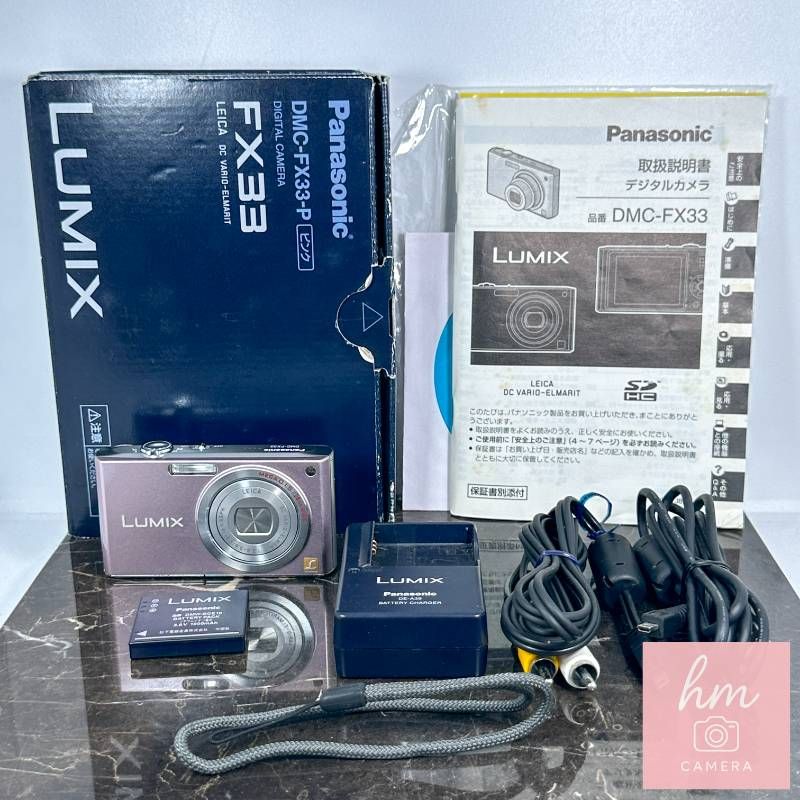 【美品】Panasonic LUMIX DMC-FX33 ピンク 810万画素 光学3.6倍ズーム 広角28mm ライカレンズ 3型液晶 コンパクトデジタルカメラ パナソニック ルミックス 【美品】Panasonic LUMIX DMC-FX33 ピンク 810万画素 光学3.6倍ズーム 広角28mm ライカレンズ 3型液晶 コンパクトデジタルカメラ パナソニック ルミックス
