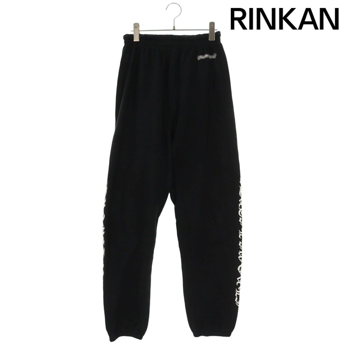 クロムハーツ SWEAT PANTS サイドロゴプリントスウェットロングパンツ メンズ M
