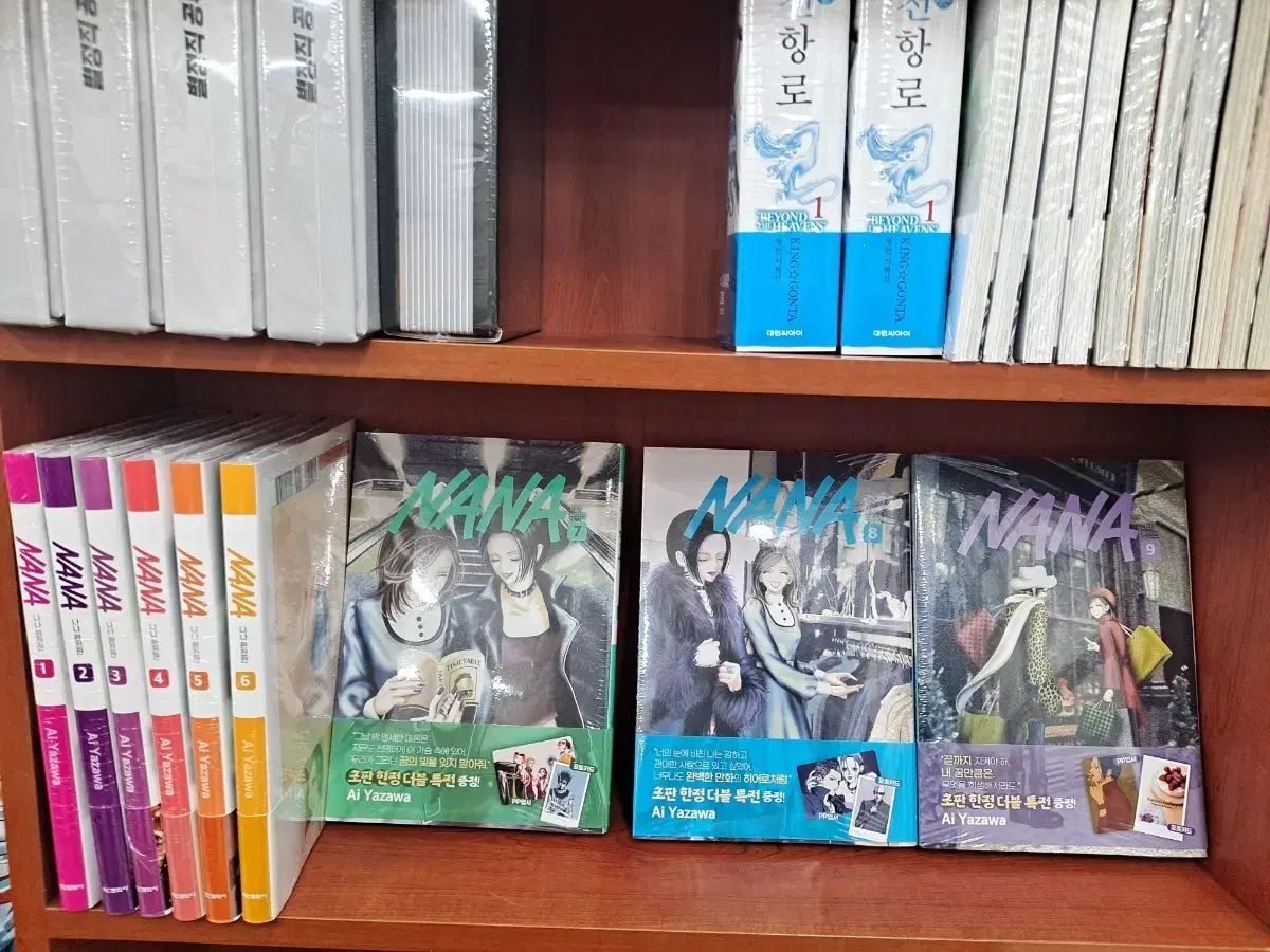 なな 完全版 1 9 未開封 漫画がすごく多い 安全プロ店舗