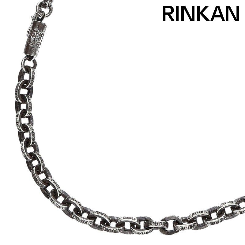 クロムハーツ PAPER CHAIN 24/ペーパーチェーン24inch シルバーネックレス メンズ 24inch