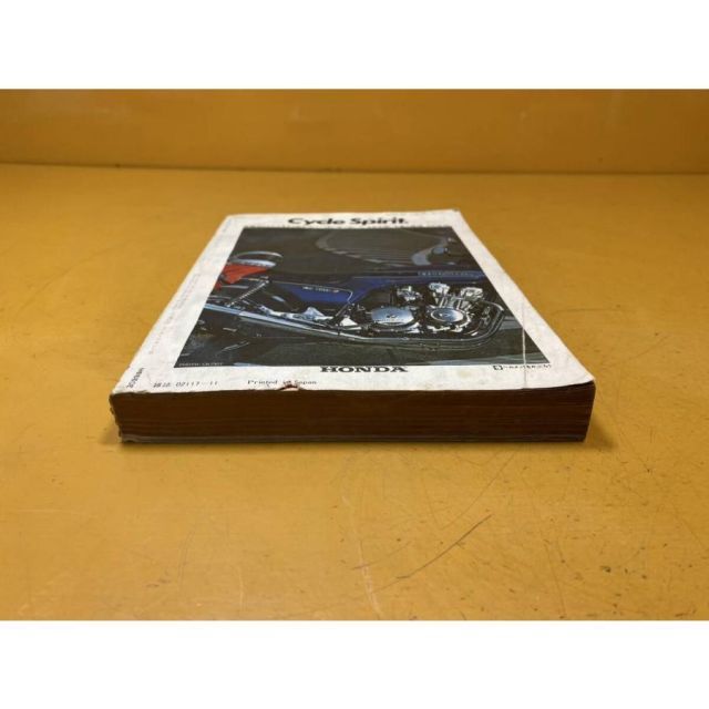 70496 中古本 オートバイ バイク 雑誌 本 レトロ 昭和54年11月発行 第45巻 第13号 thumbnail 6