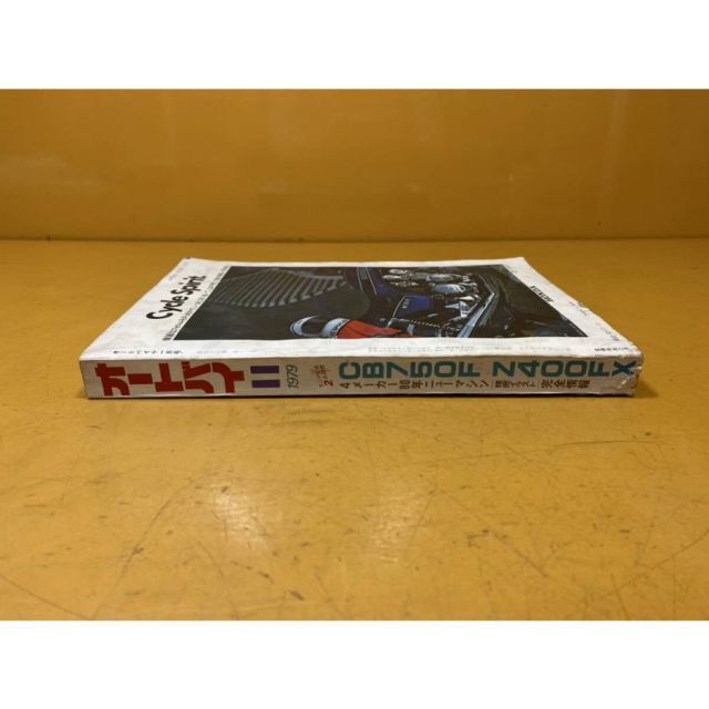 70496 中古本 オートバイ バイク 雑誌 本 レトロ 昭和54年11月発行 第45巻 第13号 thumbnail 7