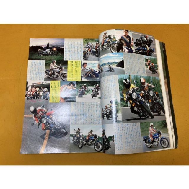 70496 中古本 オートバイ バイク 雑誌 本 レトロ 昭和54年11月発行 第45巻 第13号 thumbnail 4
