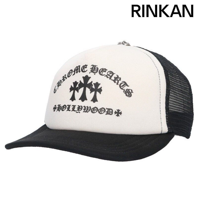クロムハーツ TRUCKER CAP/トラッカーキャップ KING TACOクロスボール付メッシュキャップ メンズ ONE SIZE