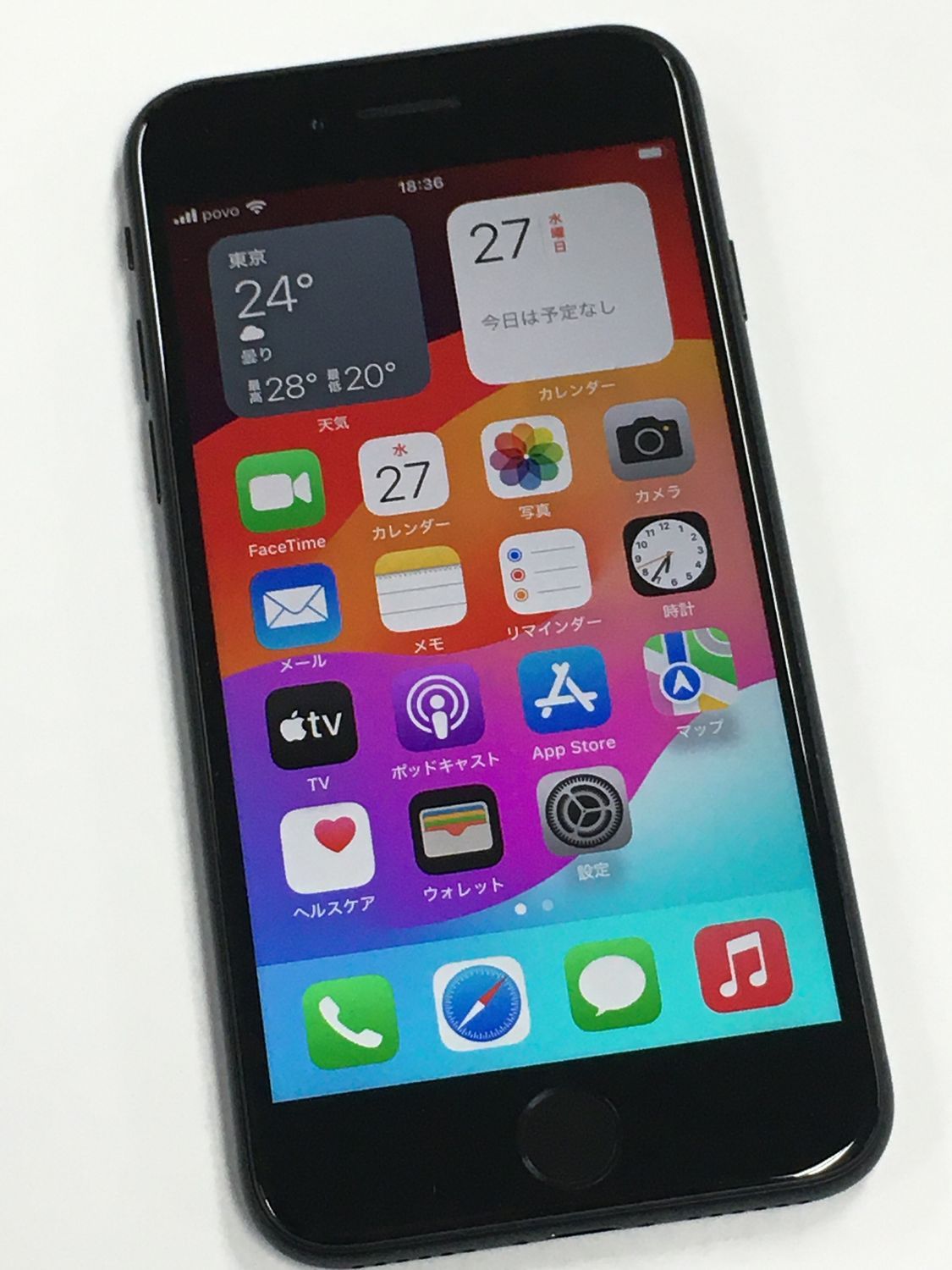 【美品・Bランク】電池93% iPhone SE 第2世代 64GB SIMフリー ブラック 【美品・Bランク】電池93% iPhone SE 第2世代 64GB SIMフリー ブラック