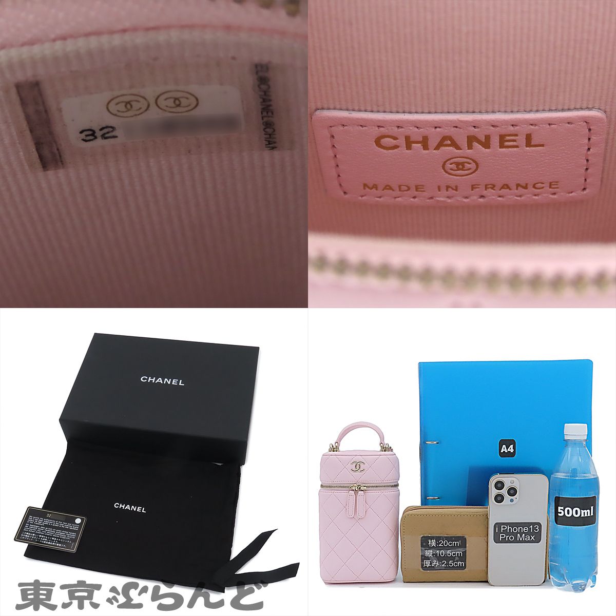 シャネル CHANEL フォンケース AP2084 ピンク ゴールド金具 ラムスキン