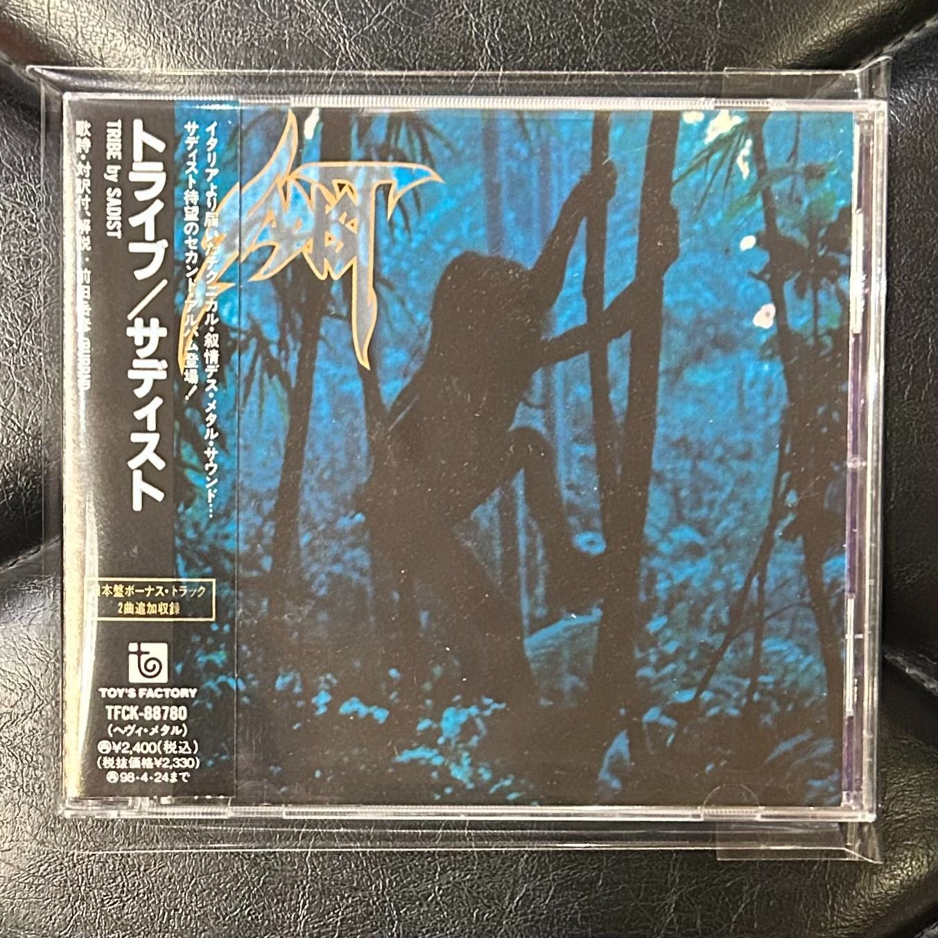 帯付きCD】サディスト「トライブ」Tribe - メルカリ