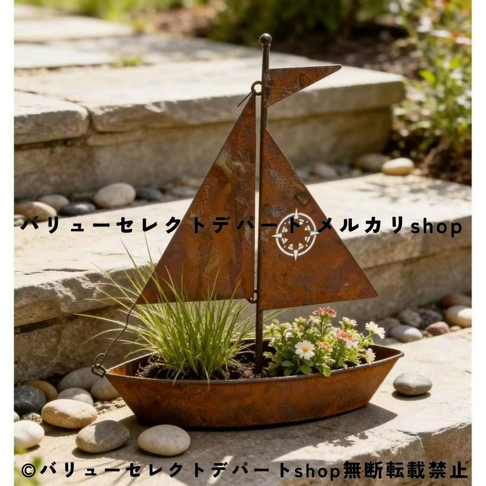 帆船プランター アンティーク調 鉄製 ガーデンオブジェ 航海風 観葉植物ポット 卓上プランター 北欧風 レトロ インテリア雑貨 多肉植物 植木鉢 窓辺飾り おしゃれ ガーデニング雑貨 ヴィンテージ風 アイアンオブジェ ホームデコ カフェ風 ディスプレイ