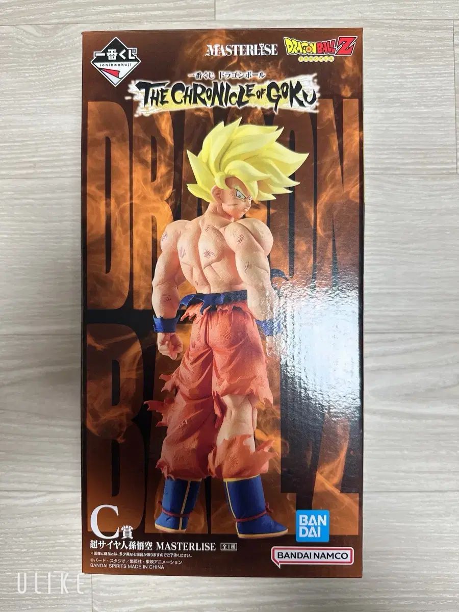 ドラゴンボール FML フィギュア (一番くじ C版) 未開封 新品 出品