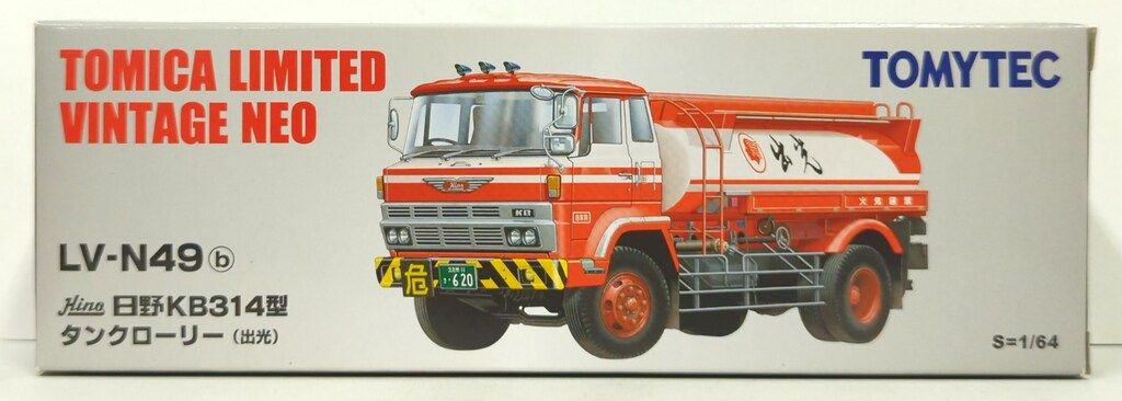 トミーテック TOMICA LIMITED VINTAGE NEO 日野KB314型 タンクローリー