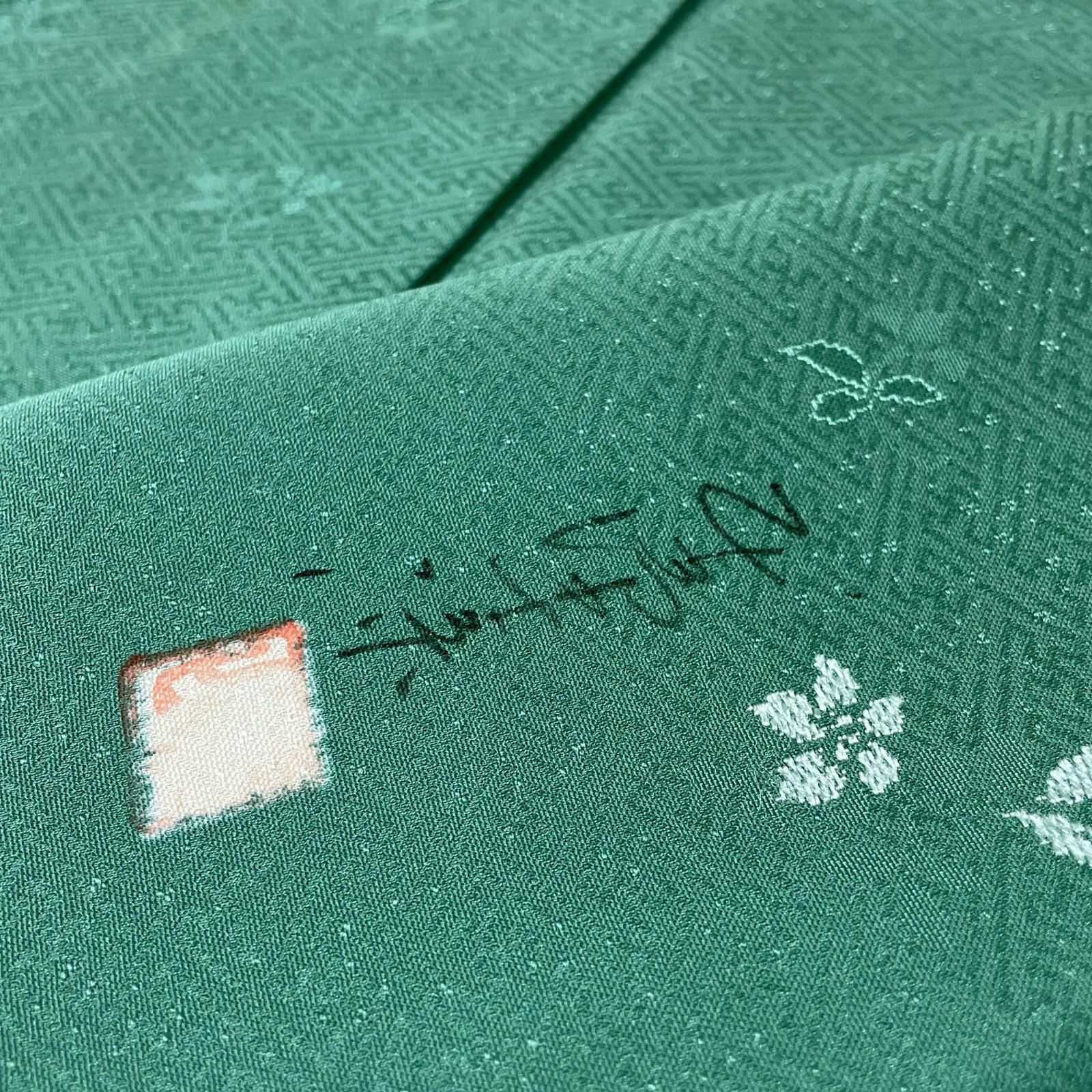 作家物 色無地 裄67 飛び柄の花 紗綾形地紋 着物 正絹 一つ紋 X-2705