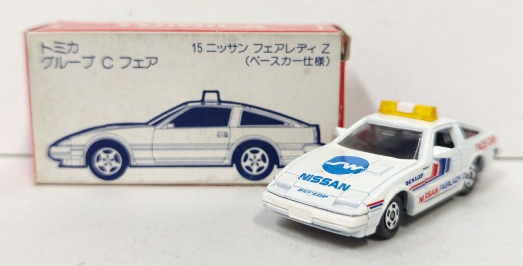 トミー トミカ赤箱/グループCフェア特注 ニッサン フェアレディZ ペースカー仕様 15-4