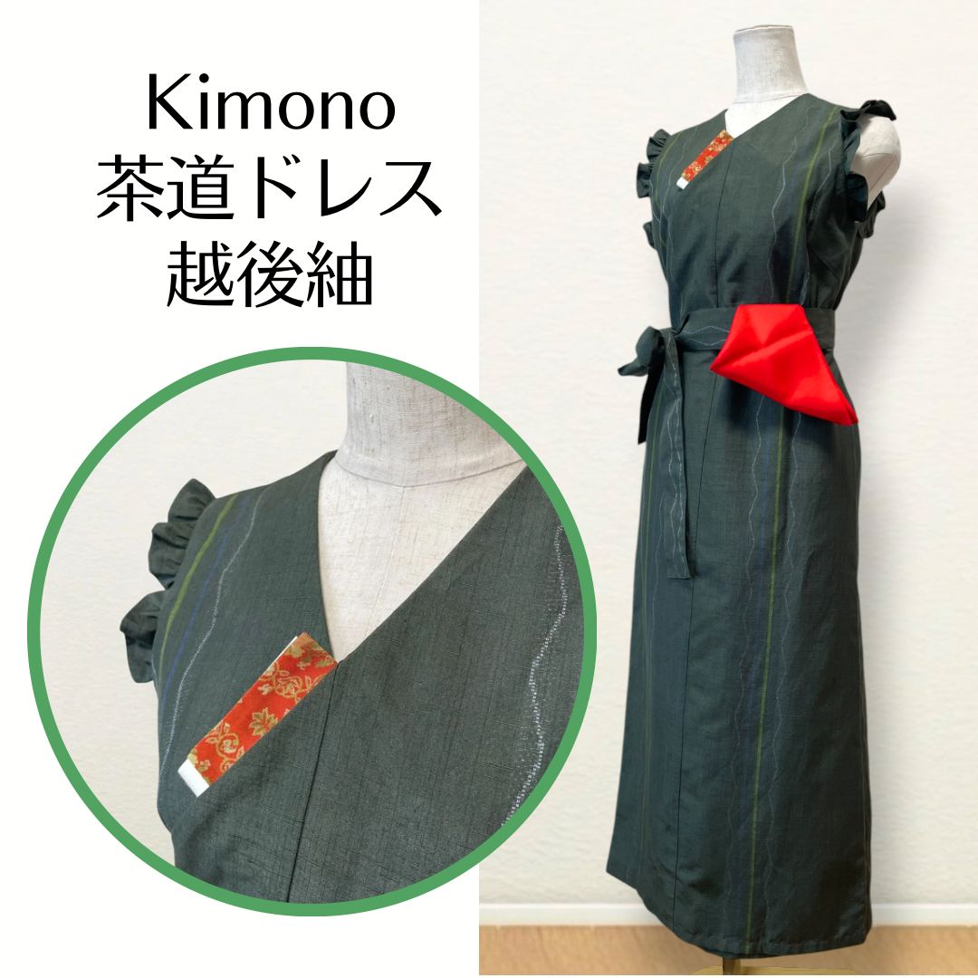 【越後紬 】Kanataの茶道ドレス｜MLサイズ｜2WAY｜深緑によろけ縞模様の茶道お稽古ワンピース