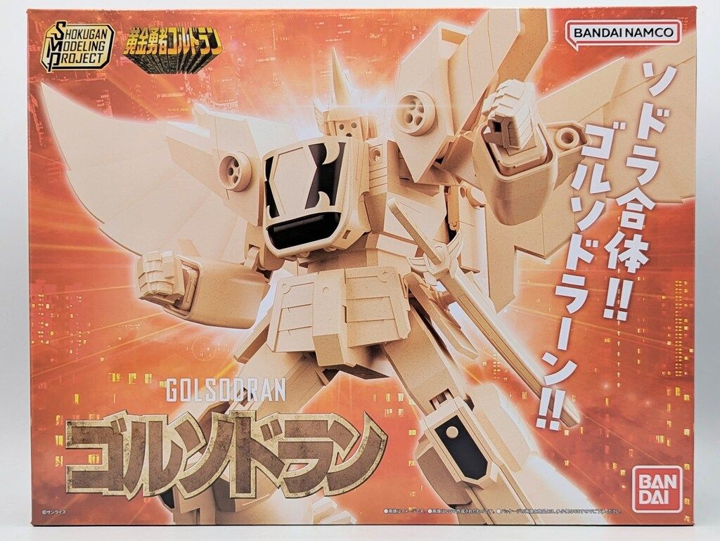 トレーディングカード ガンプラ ガンダム ウエハース グミ カード 第1