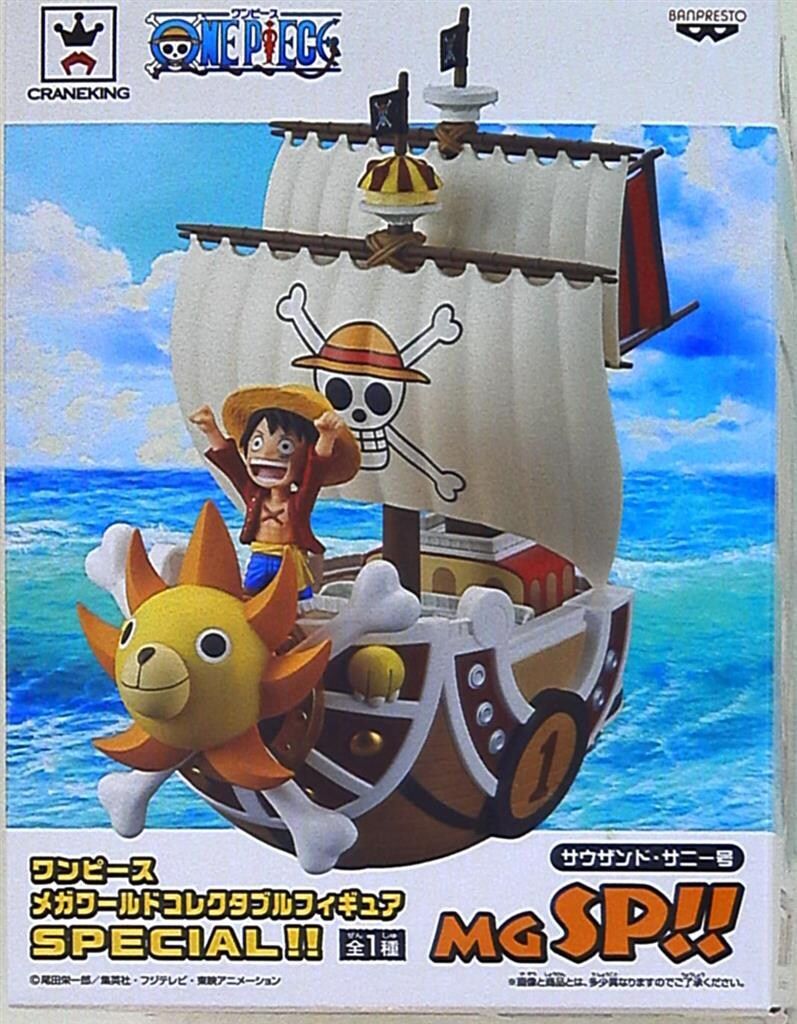 バンプレスト メガワールドコレクタブルフィギュアSPECIAL!! ワンピース MGSP!! サウザンドサニー号